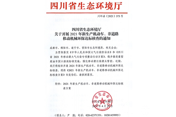 1620629778955122.jpg 55.jpg