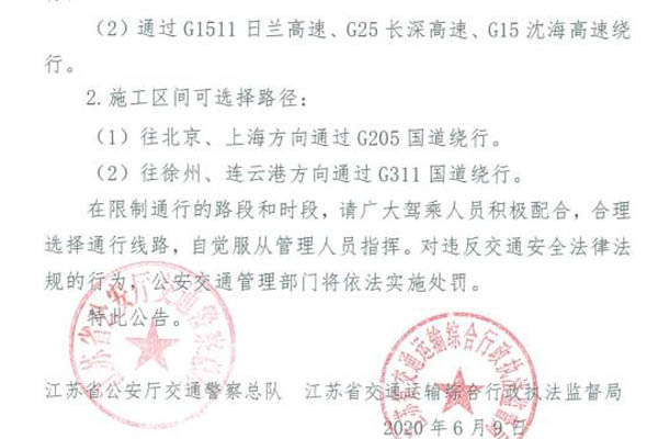 1591780892987394.jpg 14.jpg