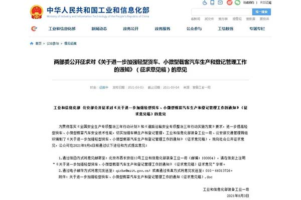 1628045613195887.jpg 3.jpg